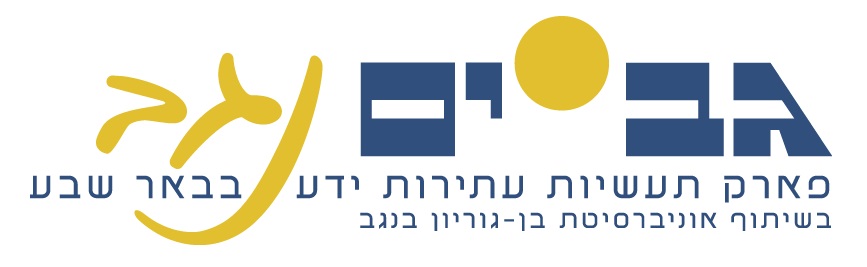 אבישג אבטובי